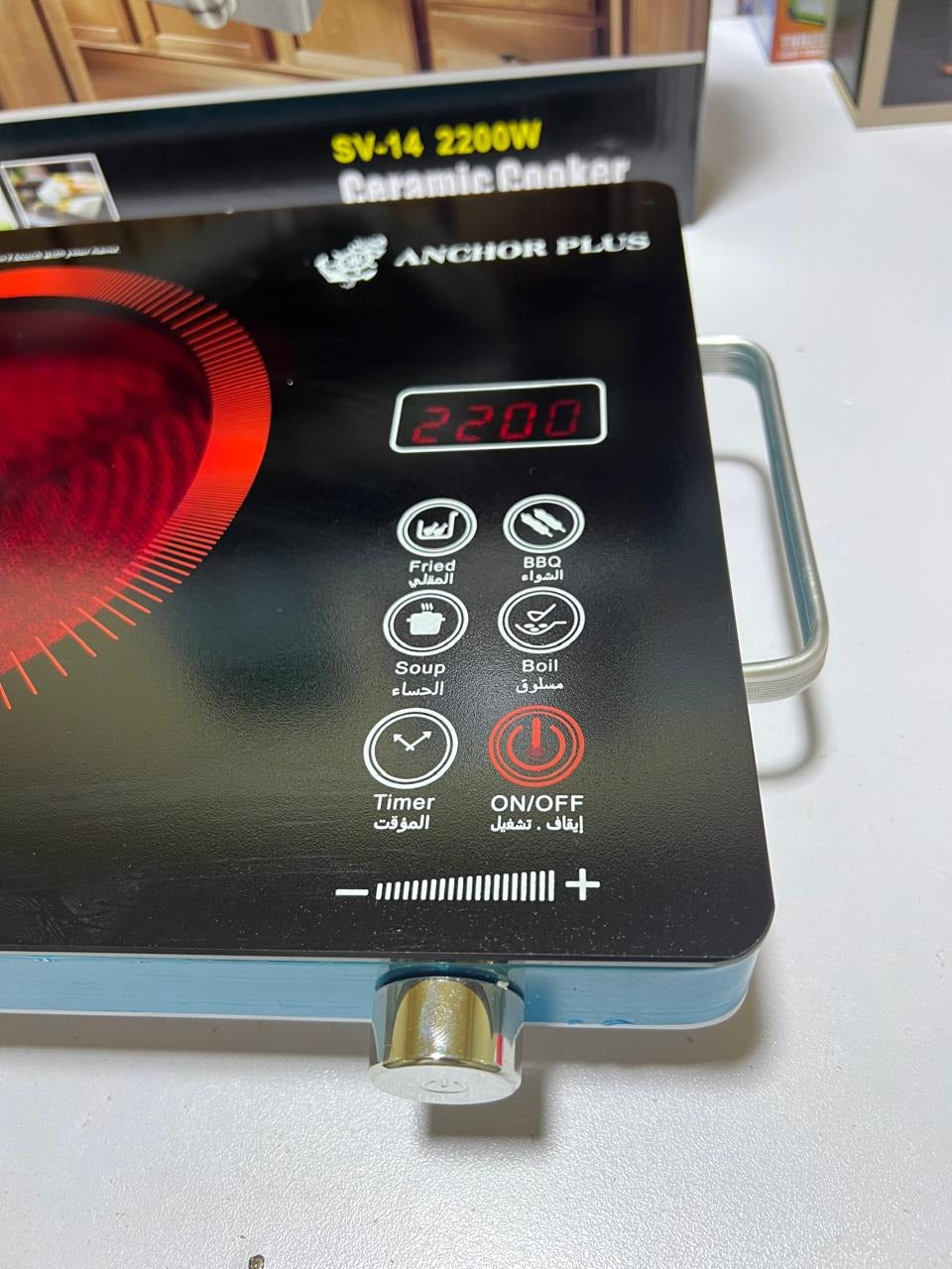 Ancher plus 2200 Watt hotplate | Fused Plug | 1 Year Warranty