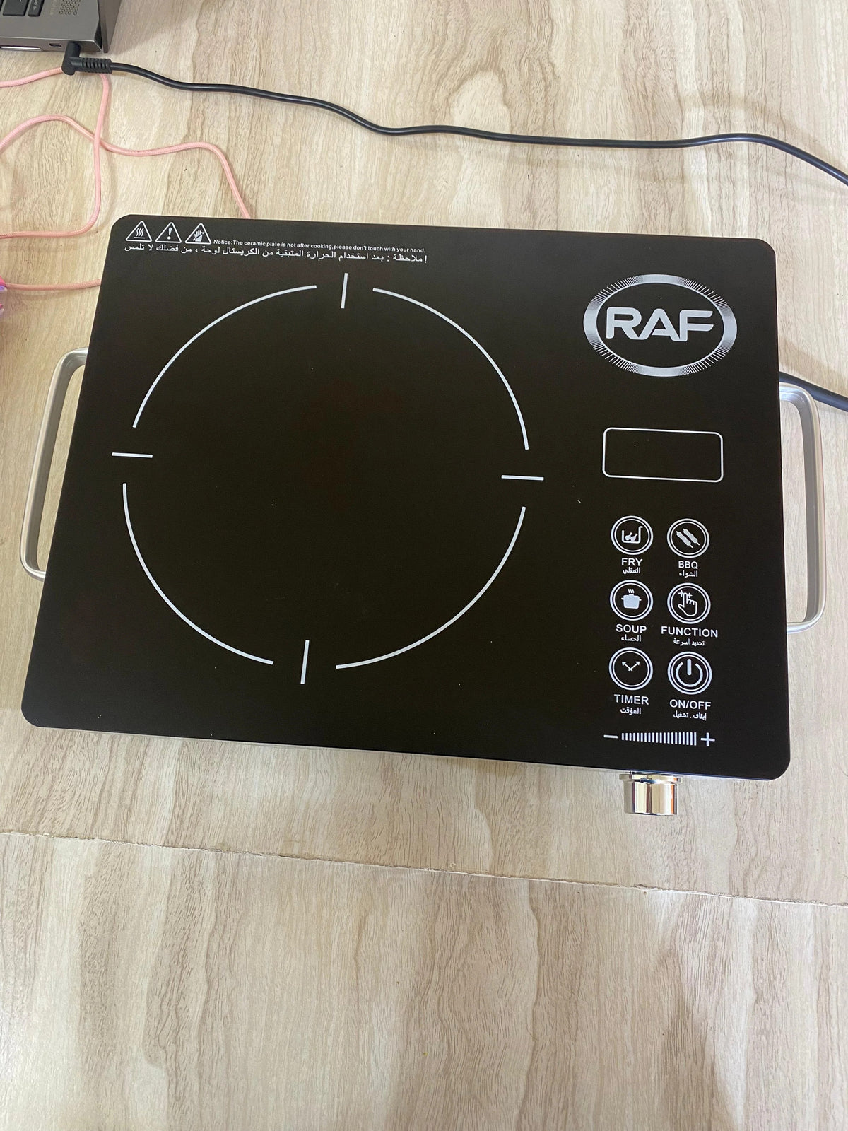 RAF Infrared Cooker - 3500 Watts - 3 plus switch - integrated Fuse - Energy Efficient Stove for Pakistani Kitchens