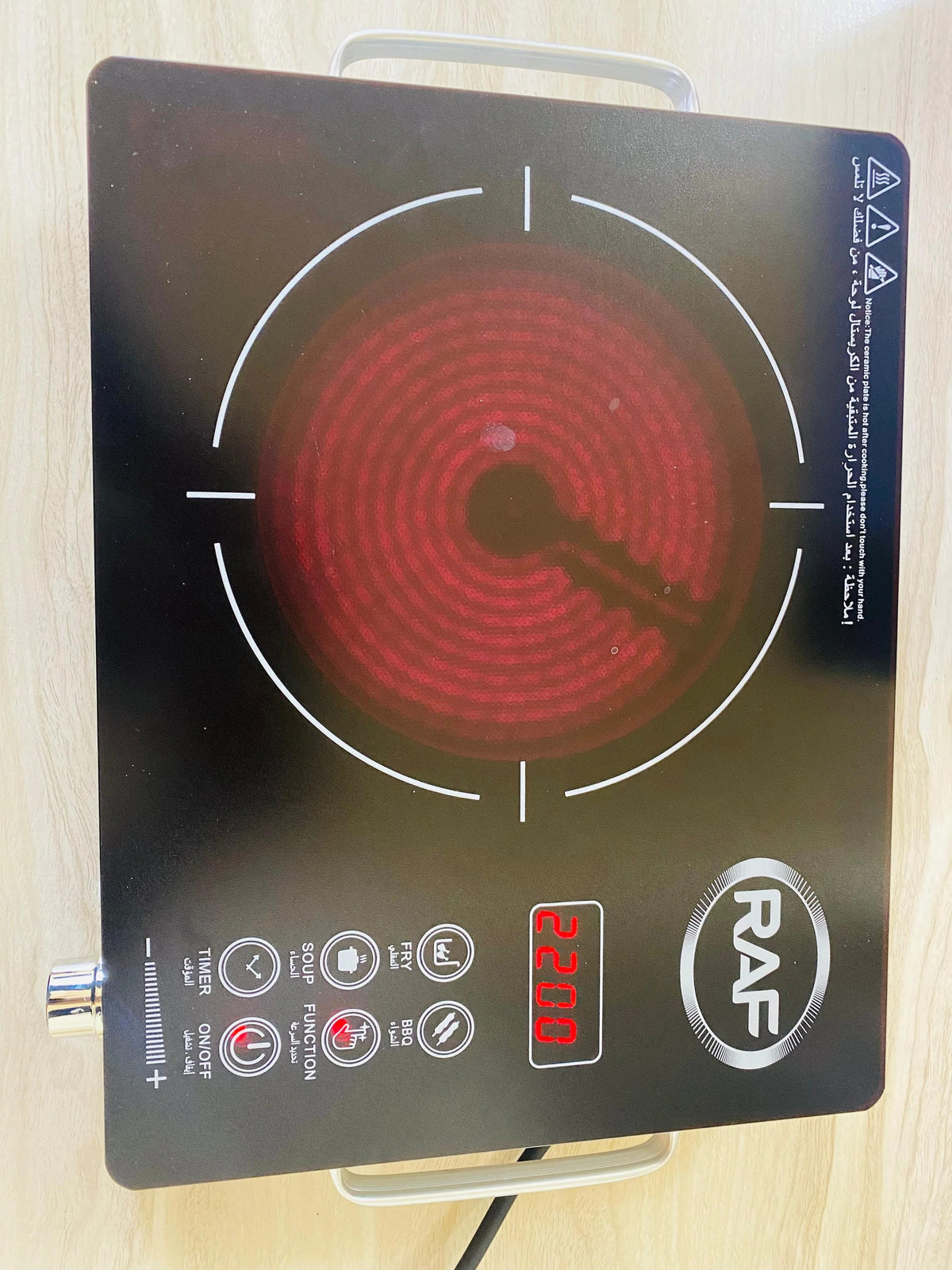 RAF Infrared Cooker - 3500 Watts - 3 plus switch - integrated Fuse - Energy Efficient Stove for Pakistani Kitchens