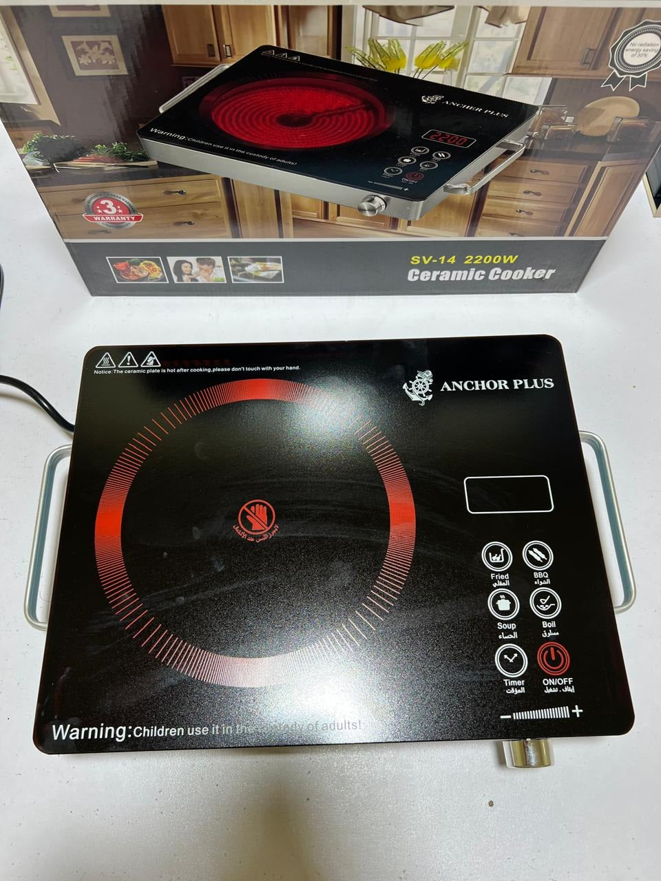 Ancher plus 2200 Watt hotplate | Fused Plug | 1 Year Warranty