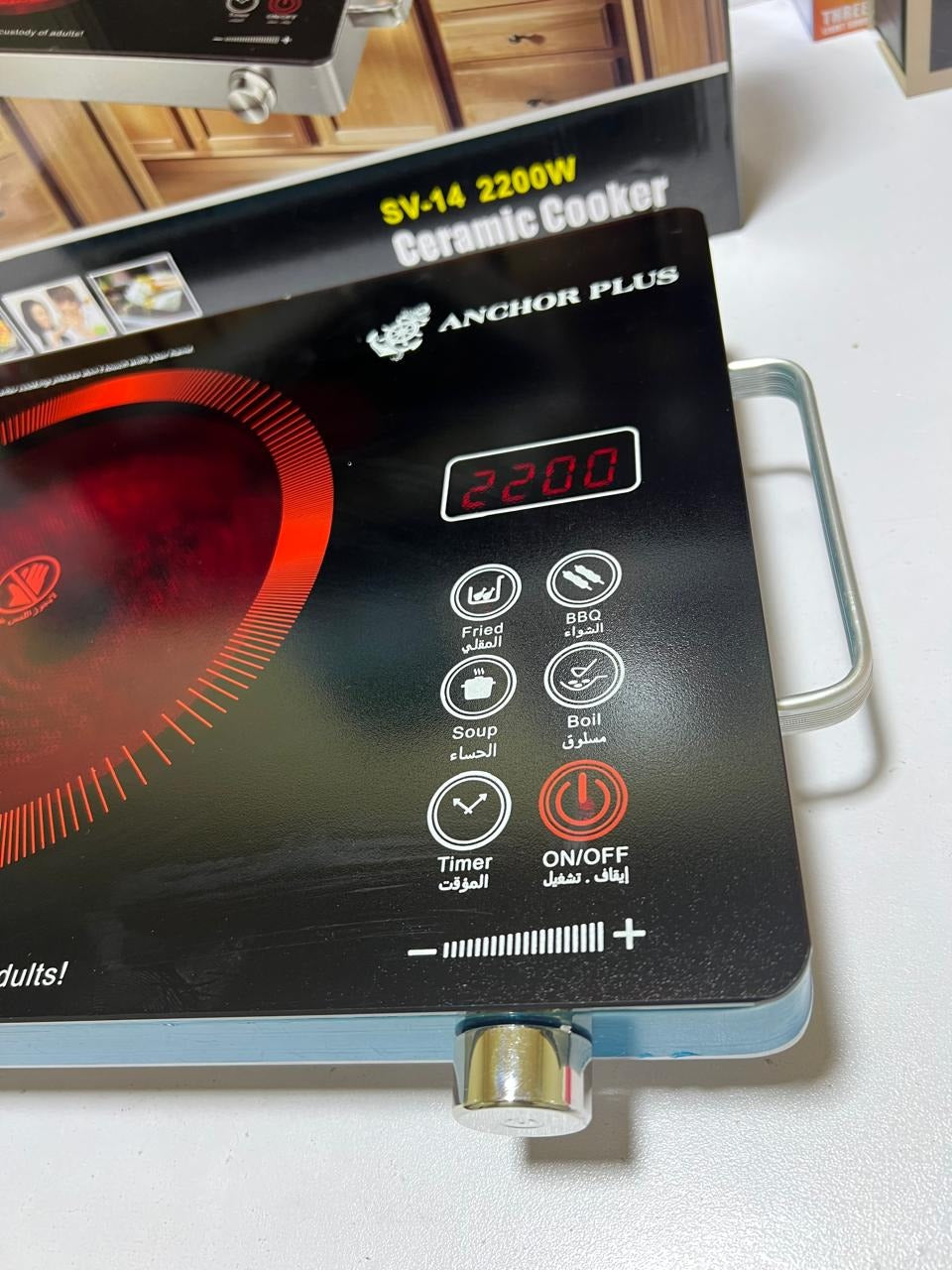 Ancher plus 2200 Watt hotplate | Fused Plug | 1 Year Warranty
